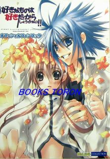 PS2 Sukisyo Episode 1 2 Offical Fan Book Japanese Game Anime Art Book Yaoi 414