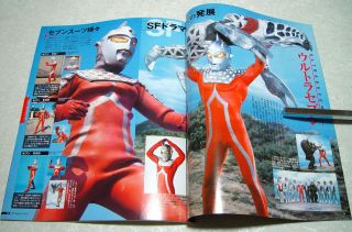 Ultraman Official File Magazine Vol 4 Ultra Seven 01 Tsuburaya Tokusatsu TV Book